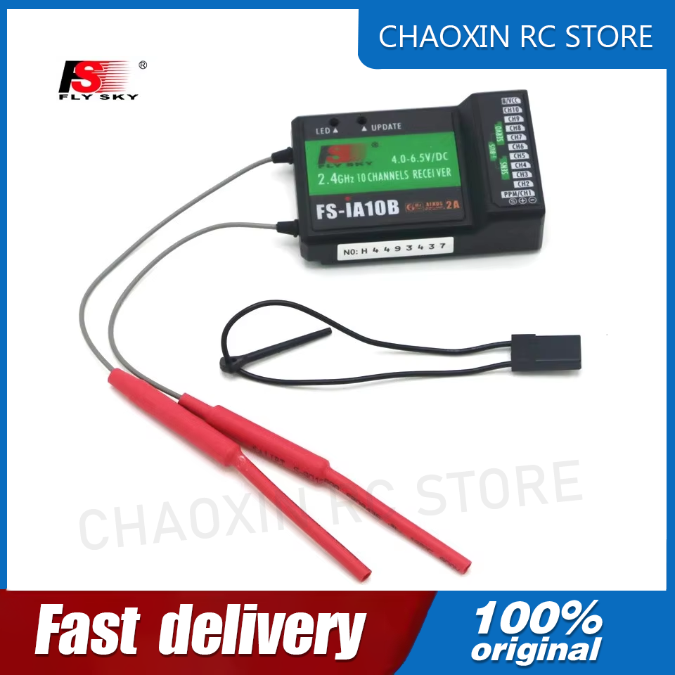 Flysky FS-iA10B 2.4G 10채널 수신기( - Fpv Drone Battery 리뷰 및 가격